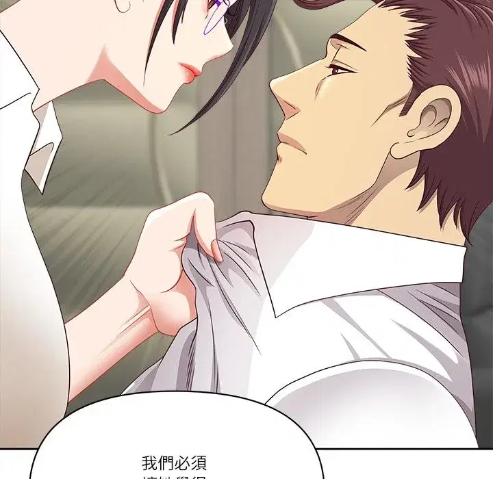 第135話