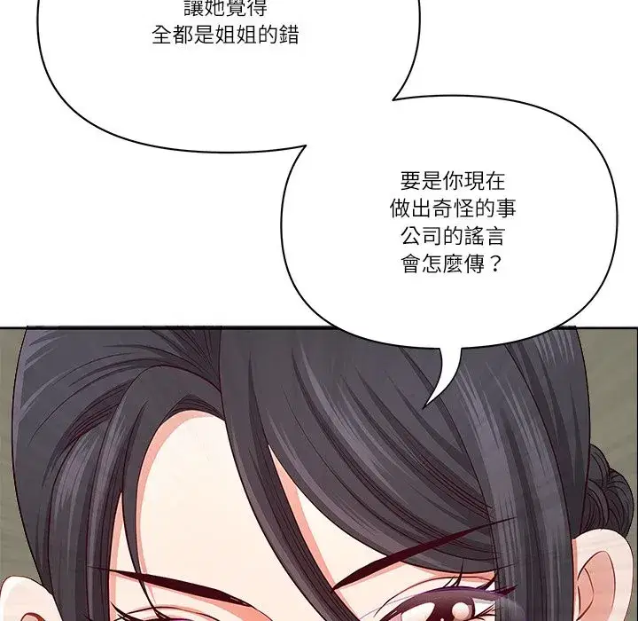 第135話