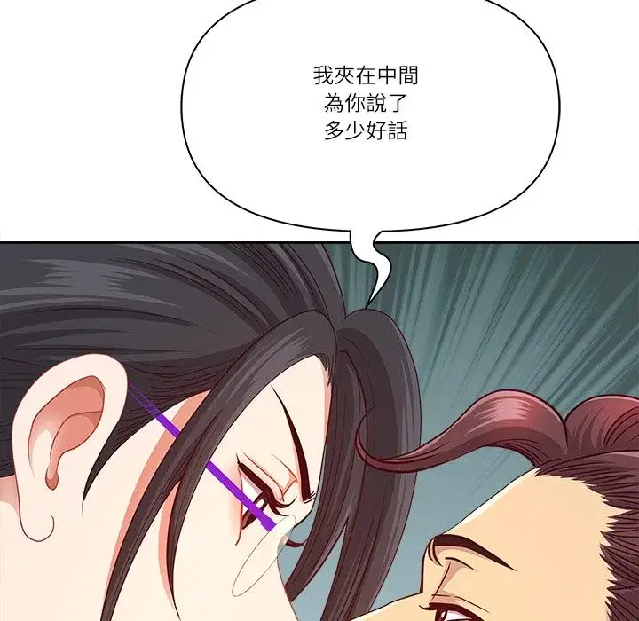 第135話