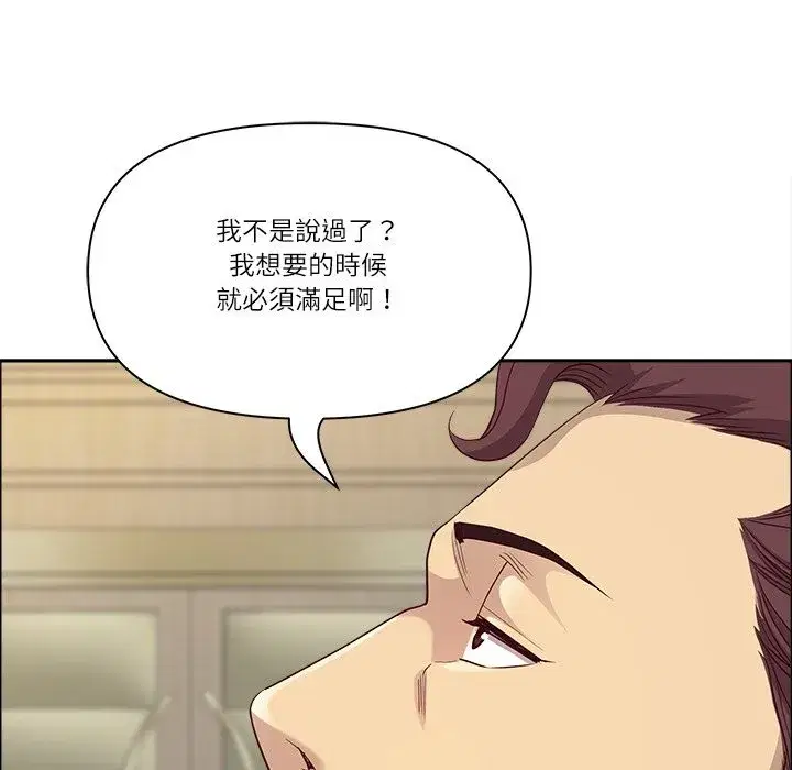 第135話
