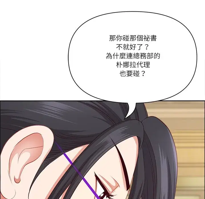 第135話