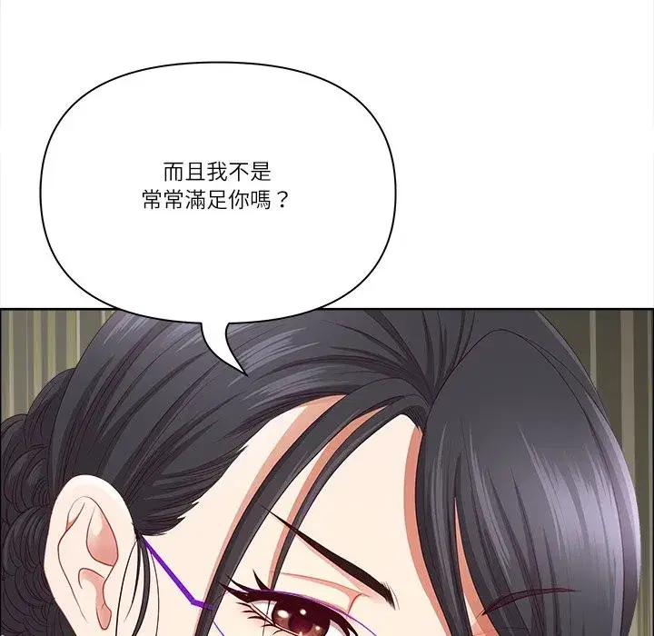第135話