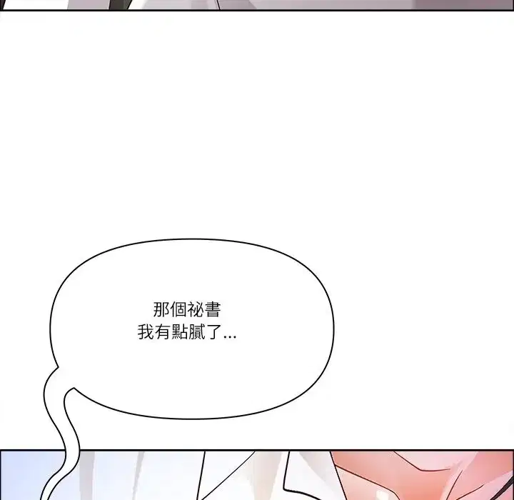 第135話