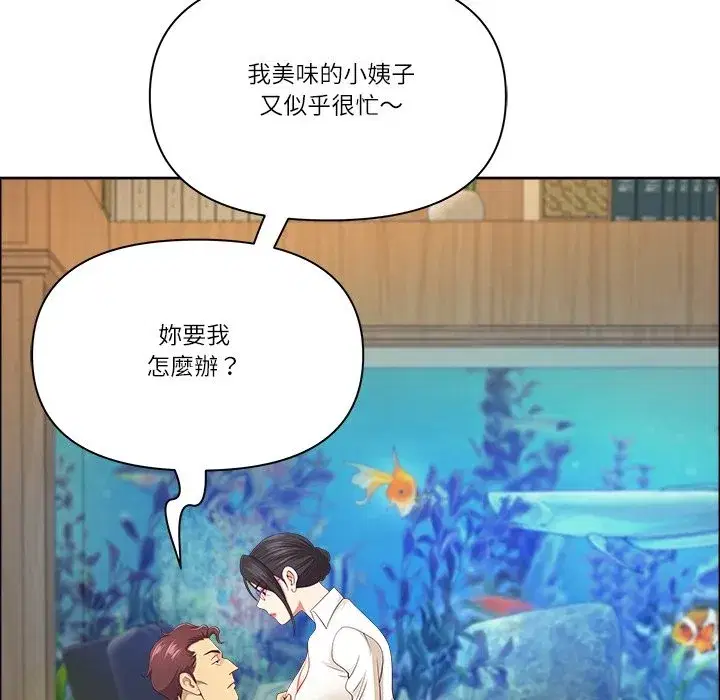 第135話