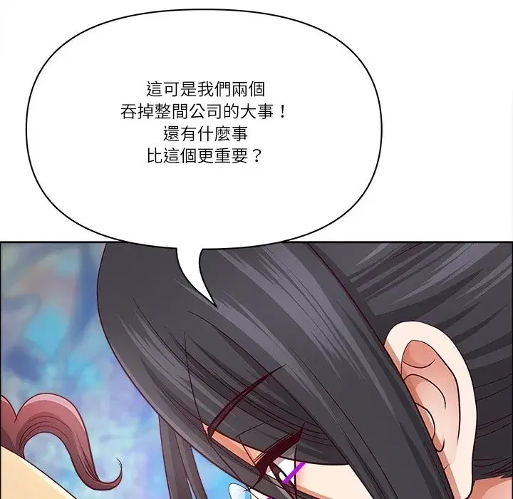 第135話