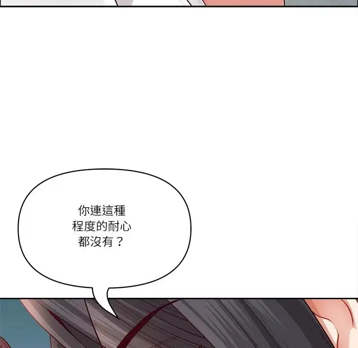 第135話