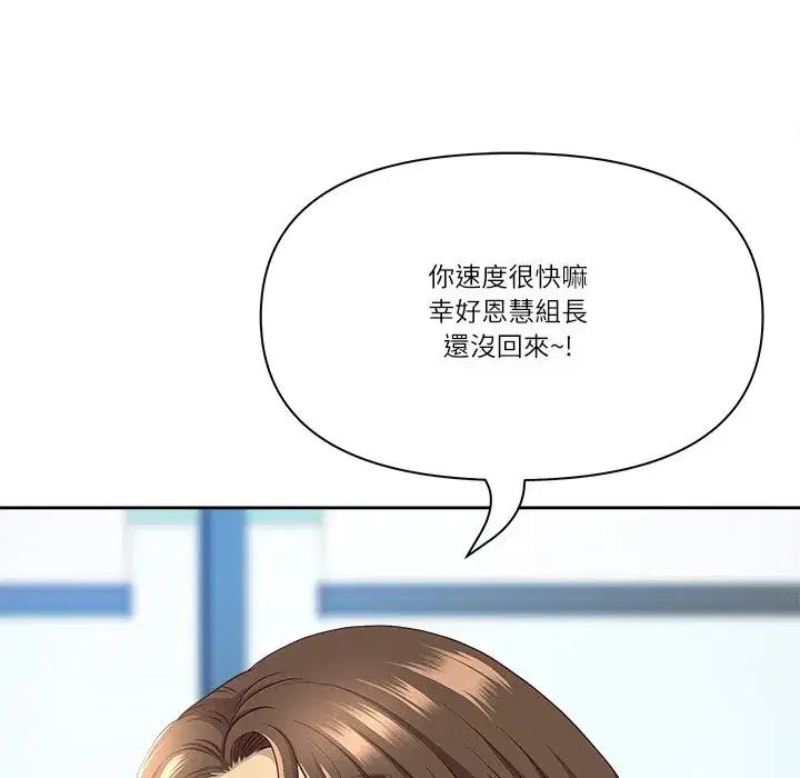 第135話