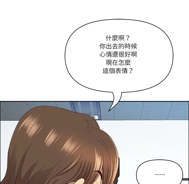 第135話
