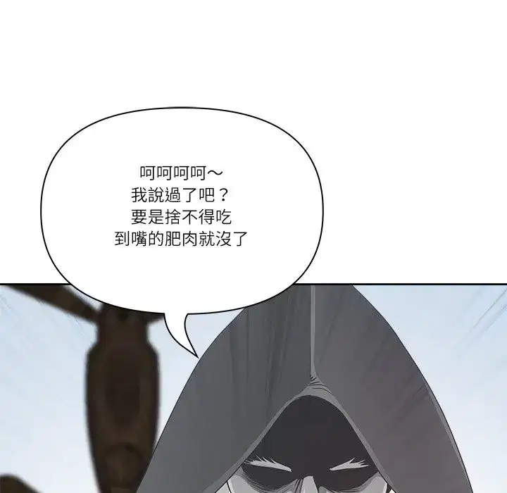 第135話