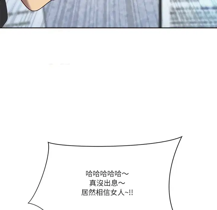 第135話