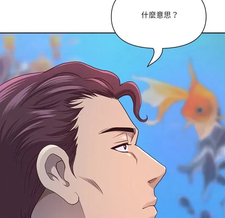 第135話