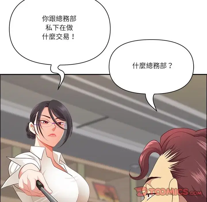 第135話