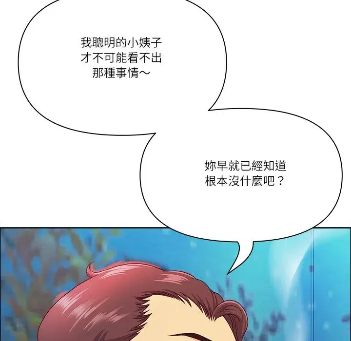 第135話