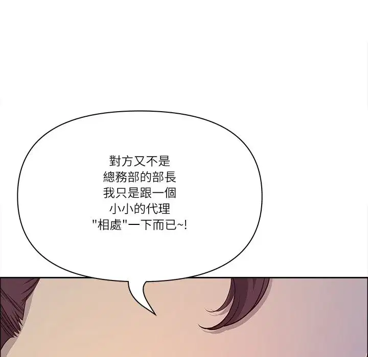 第135話