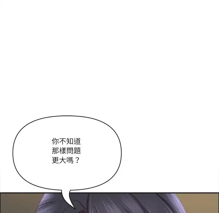 第135話