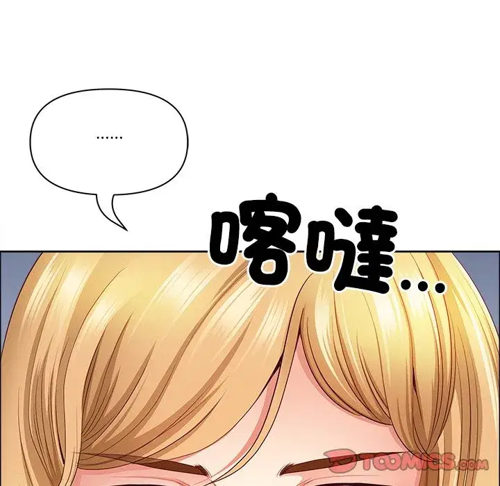 第135話