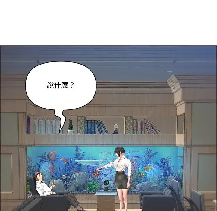 第135話
