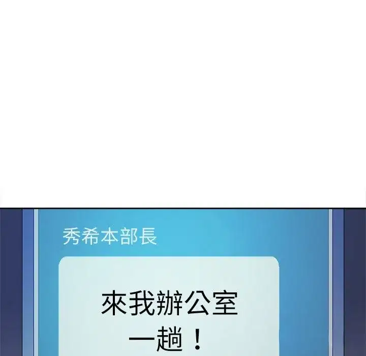 第135話