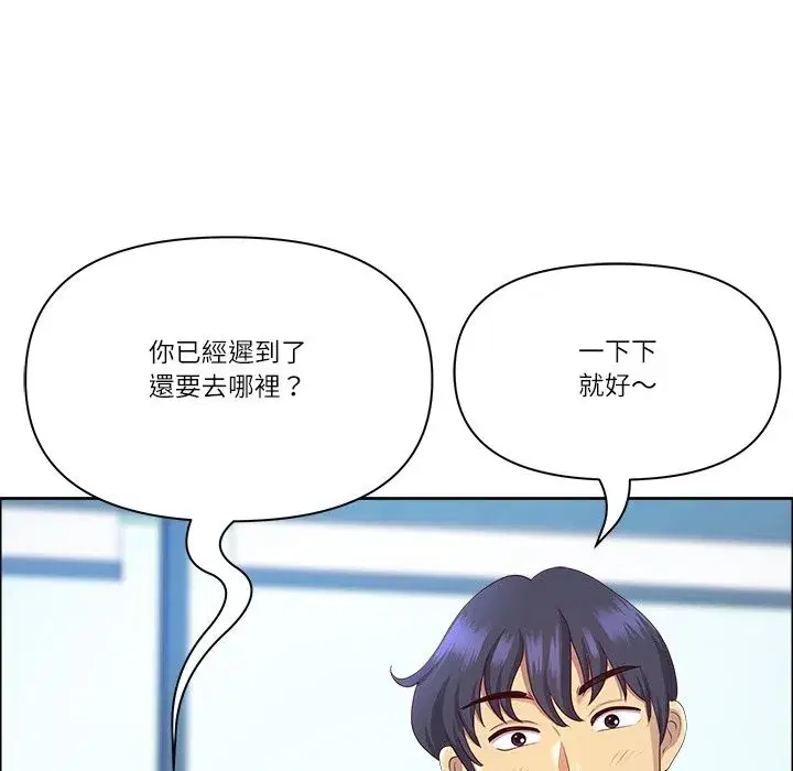 第135話