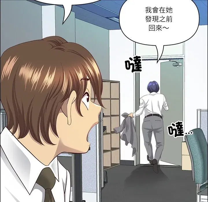 第135話