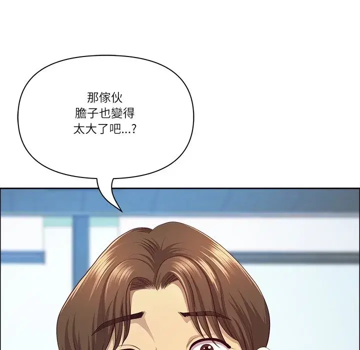 第135話