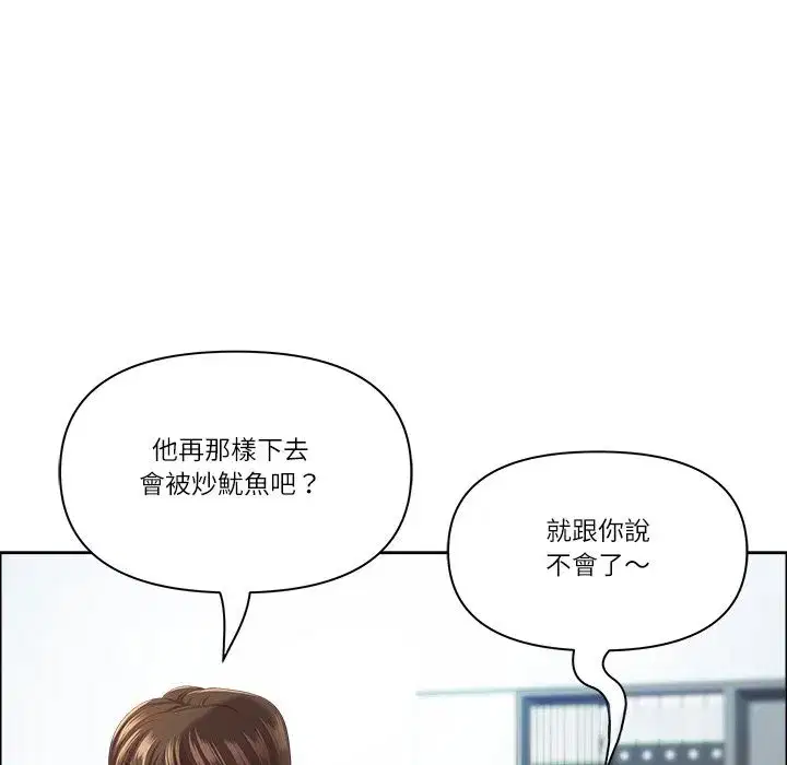 第135話