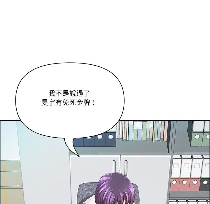 第135話