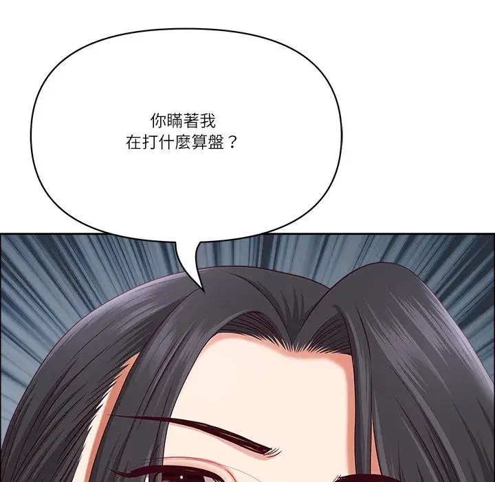 第135話