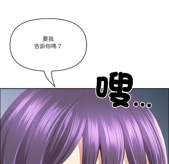 第135話