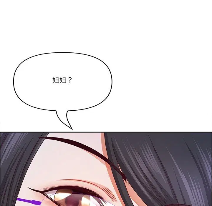第136話