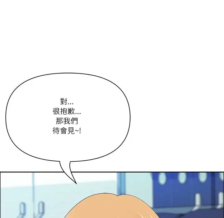 第136話