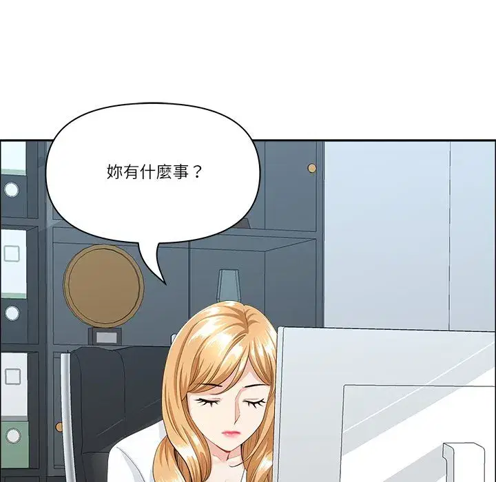 第136話