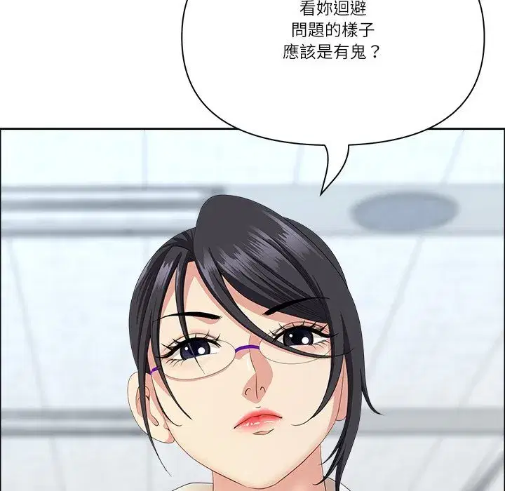 第136話