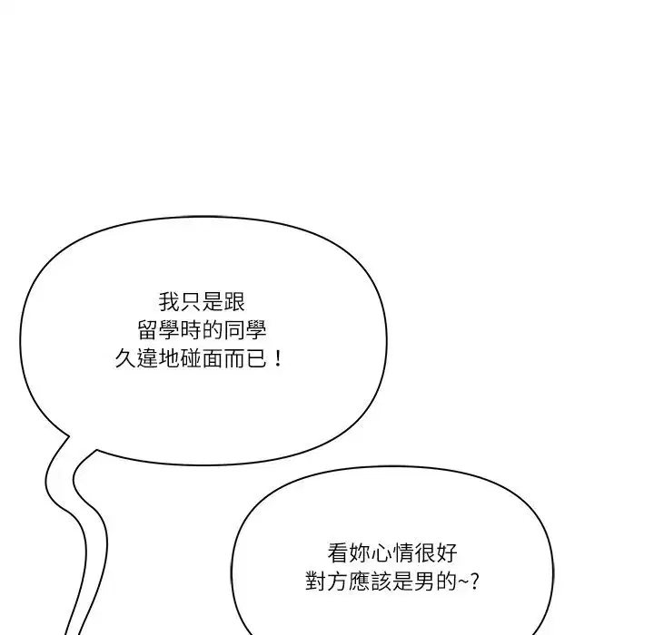 第136話
