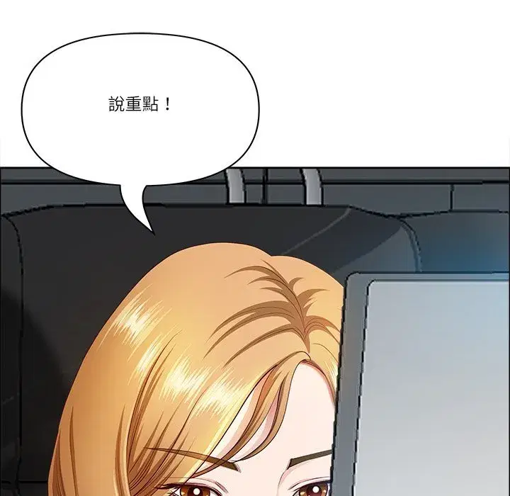 第136話