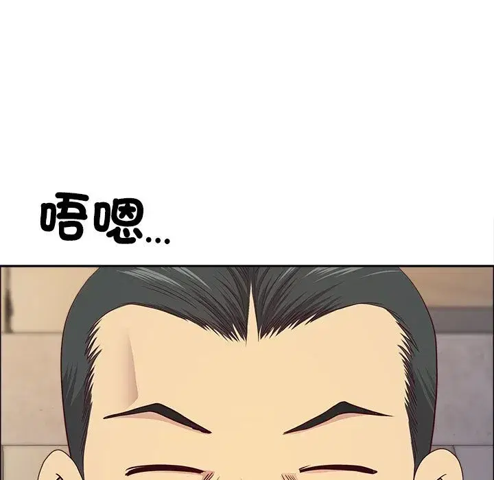 第136話