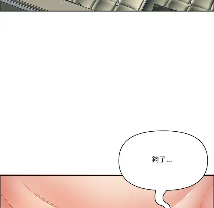 第136話
