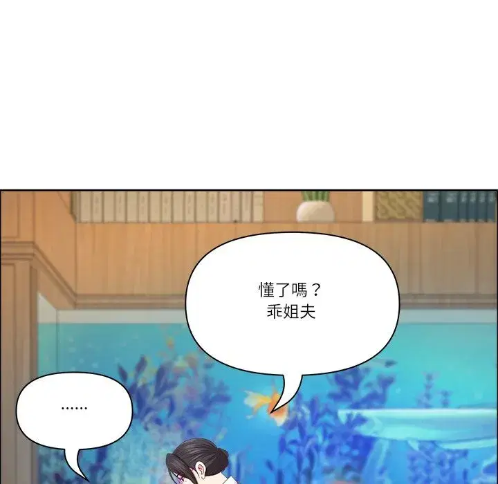 第136話