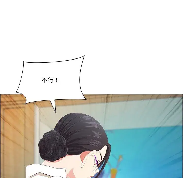 第136話
