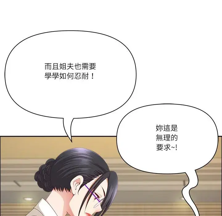 第136話