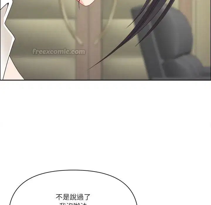 第136話
