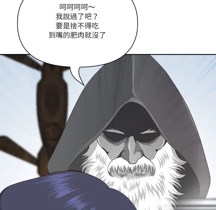 第136話