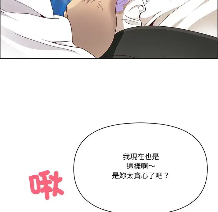 第136話