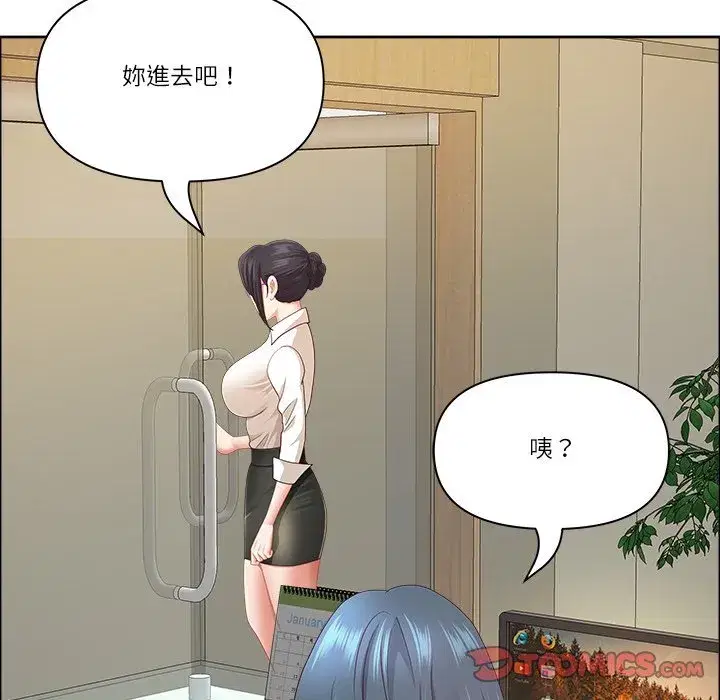 第136話