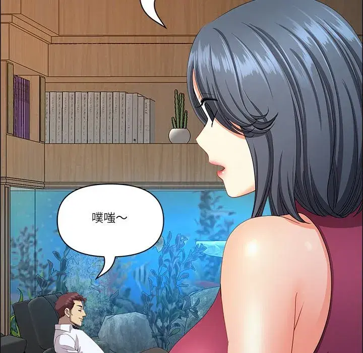 第136話