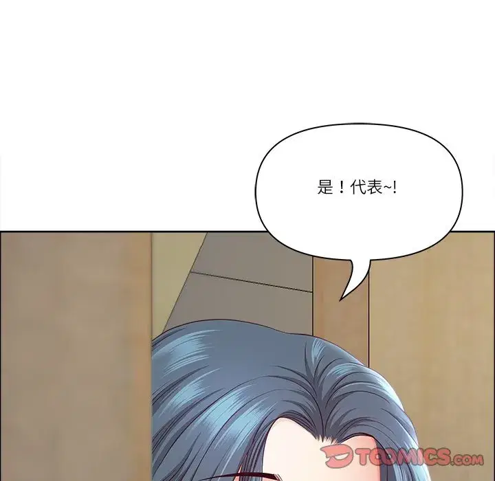 第136話