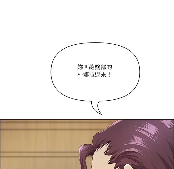 第136話