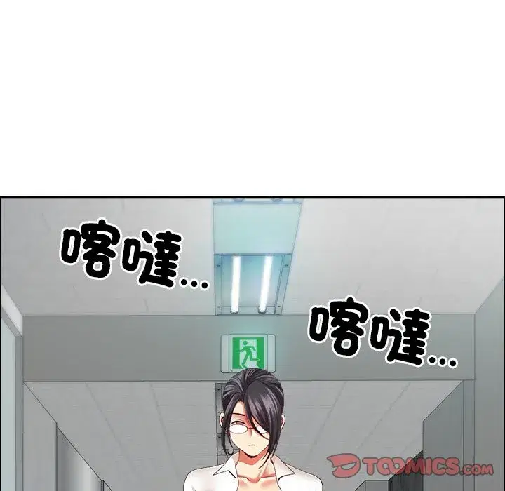 第136話