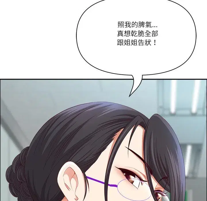 第136話