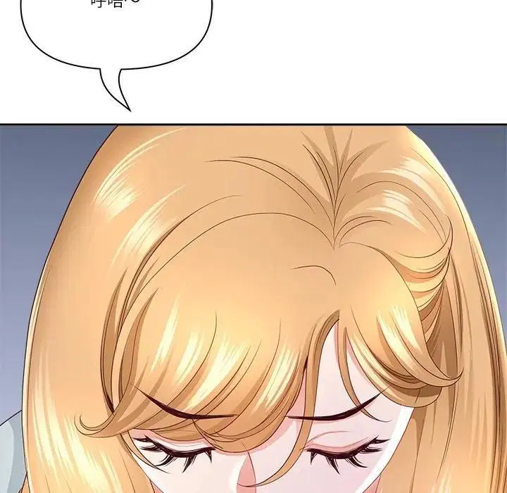 第137話